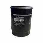 Diesel Fuel Filter