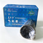Cylinder Liner