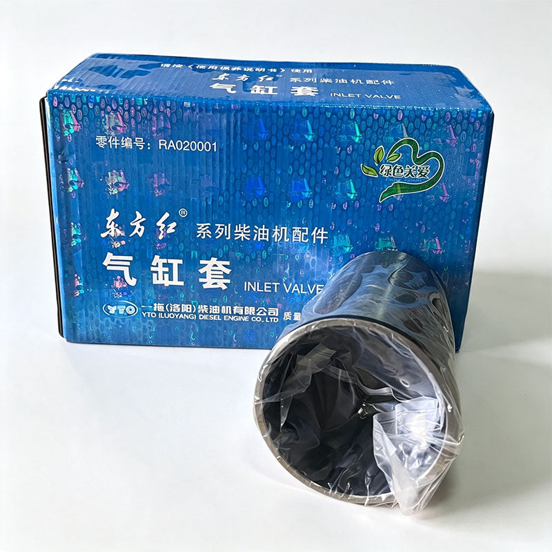 Cylinder Liner