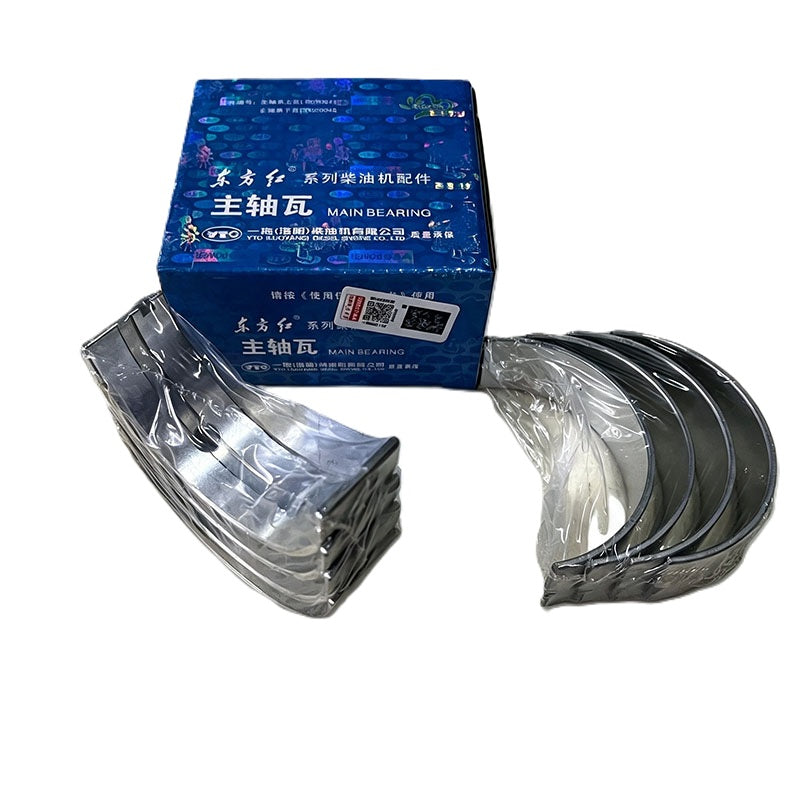 Main Bearing