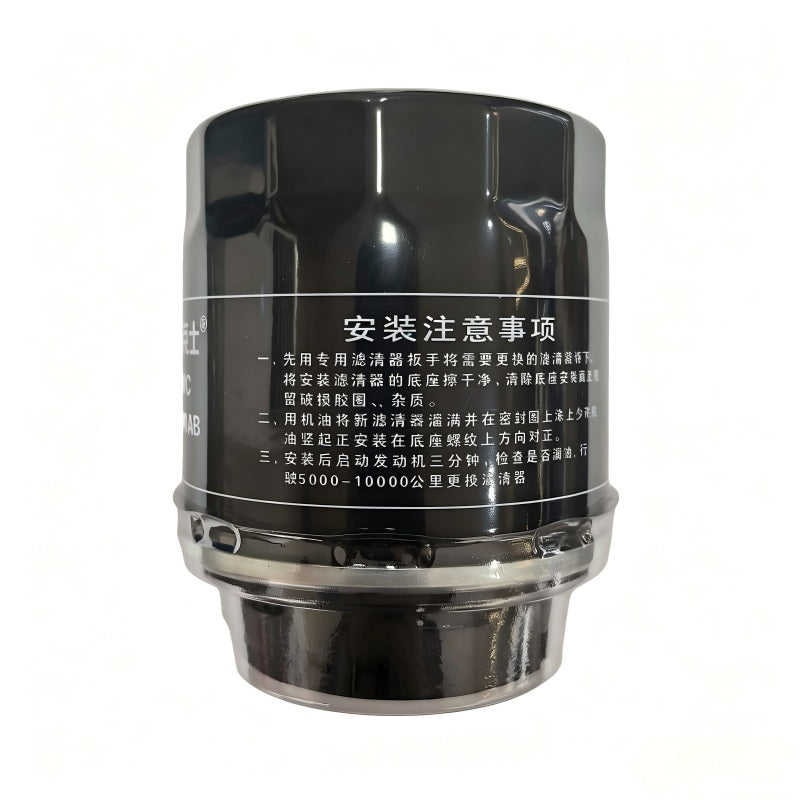 Oil Filter for Toyota Coaster Bus