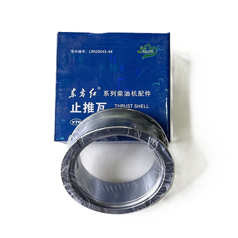 Thrust Bearing