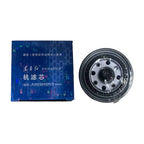 Engine Oil Filter