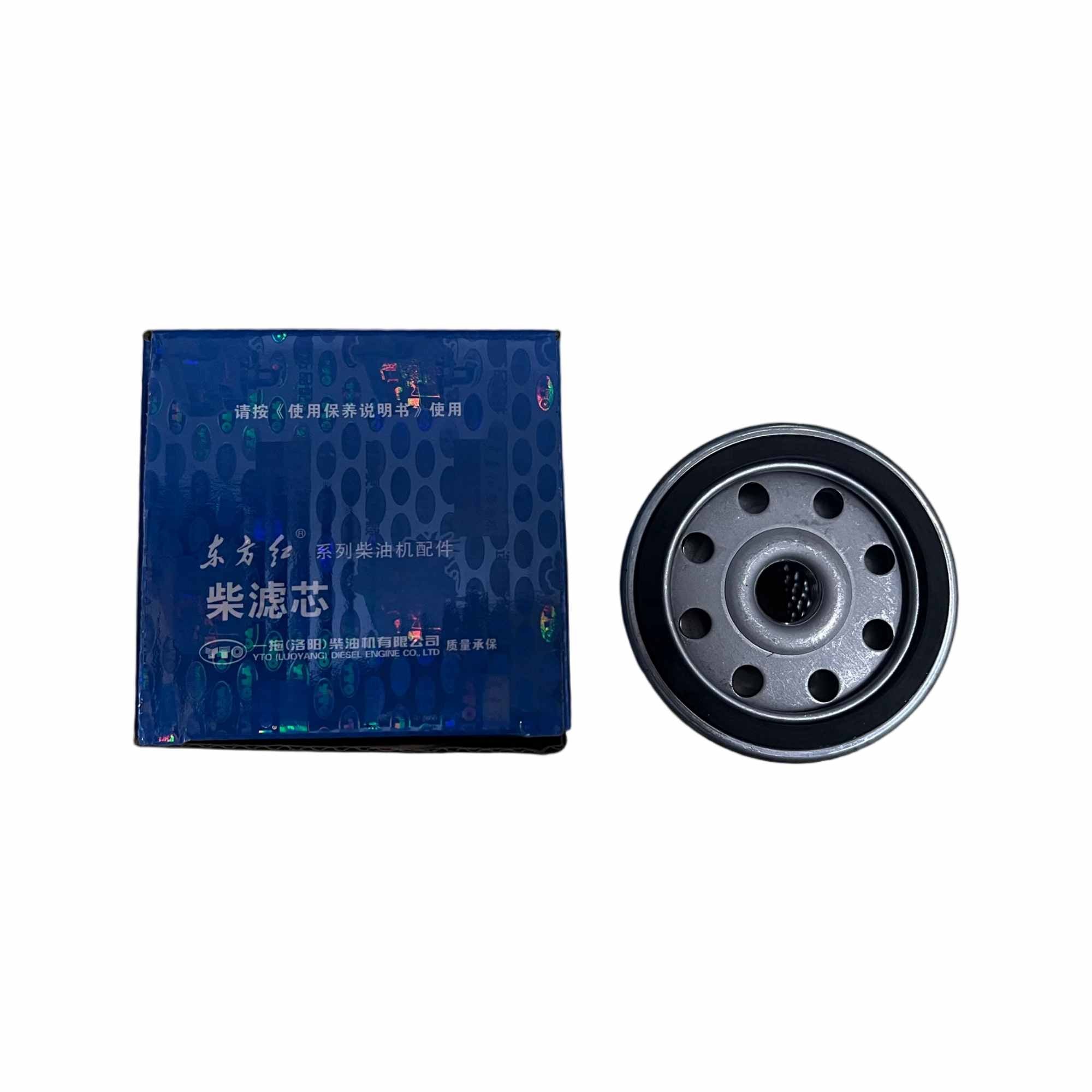 Diesel Fuel Filter