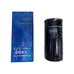 Engine Oil Filter